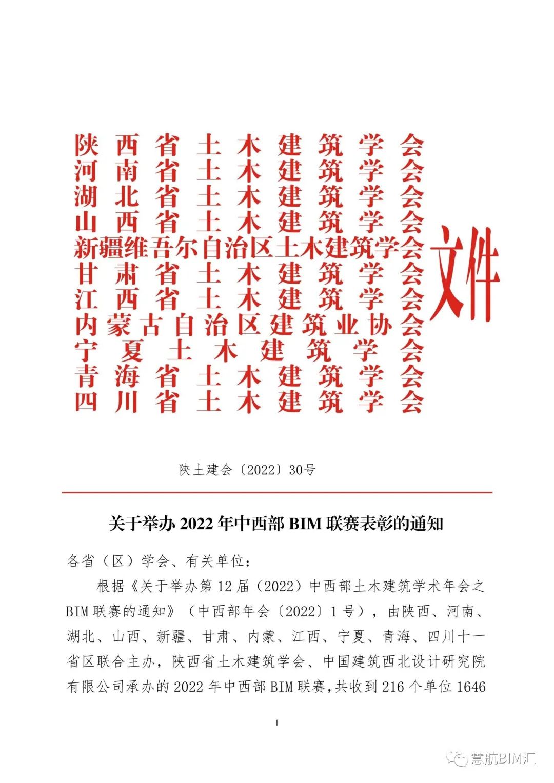 1665538871532031.jpg