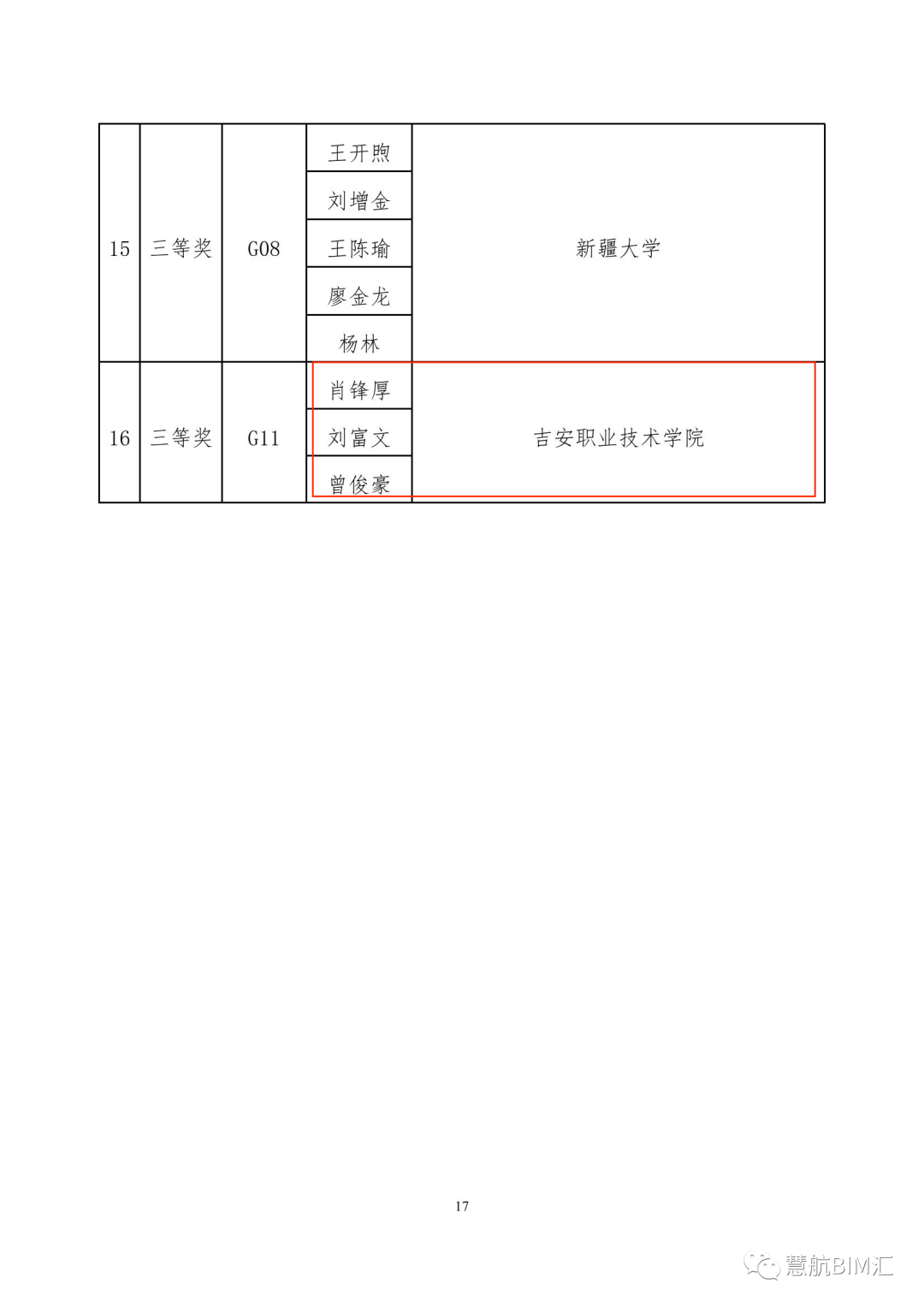 1665538872955304.png