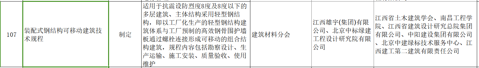 微信图片_20231128095021.png