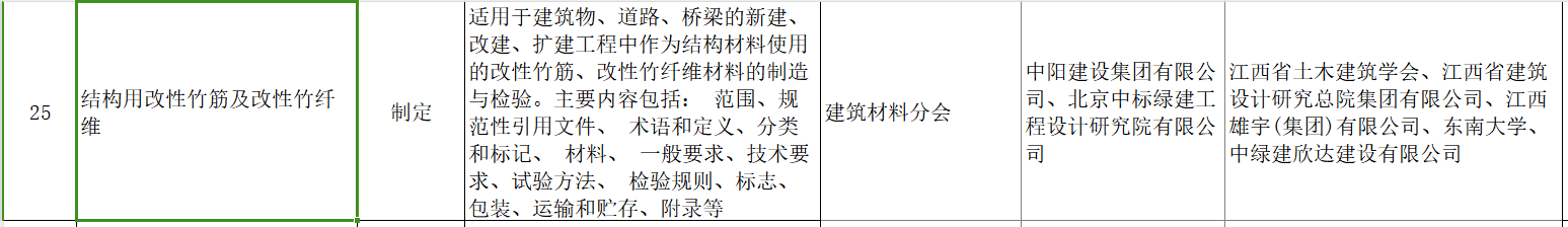 微信图片_20231128095037.png
