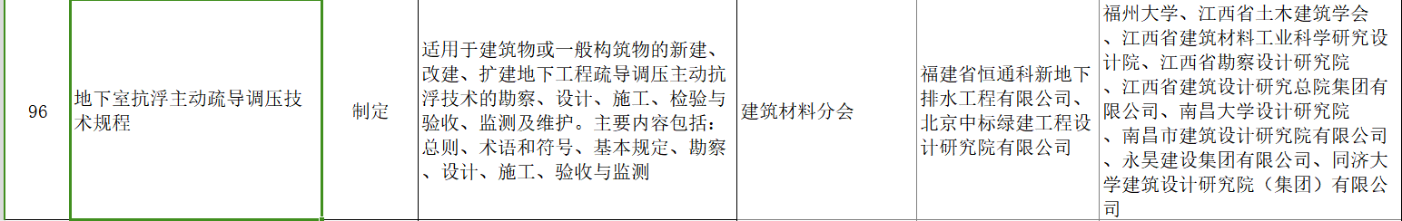 微信图片_20231128095047.png